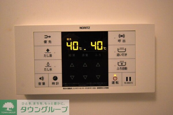 その他(★お部屋探しは株式会社タウンハウジング東京まで★)