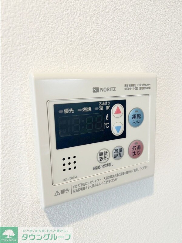 設備(★お部屋探しは株式会社タウンハウジング東京まで★)