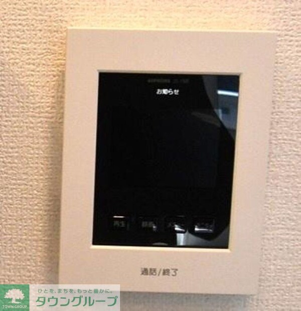 その他(★お部屋探しは株式会社タウンハウジング東京まで★)