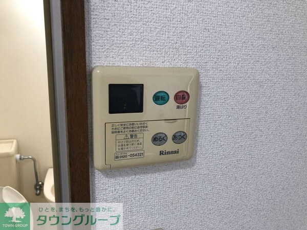 設備(★お問い合わせはタウンハウジングまで★)