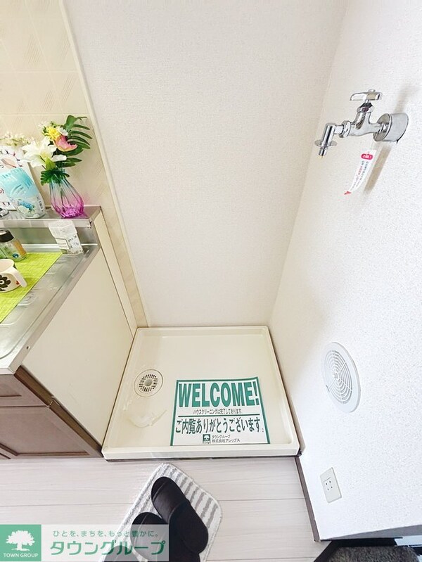 設備(★お問い合わせはタウンハウジング聖蹟桜ヶ丘店まで★)