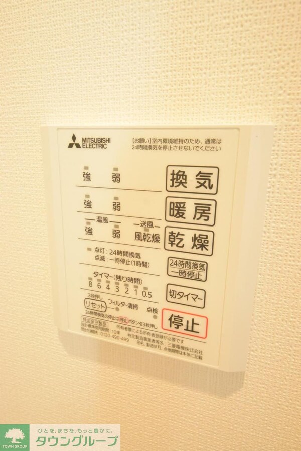 その他(間取図)