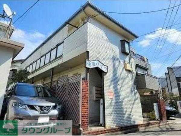 外観(★お問い合わせはタウンハウジング分倍河原店まで★)