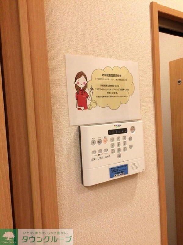 セキュリティ