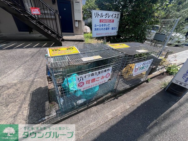 共有部分