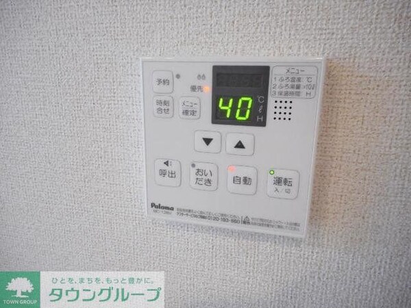 その他室内・内装(★お問い合わせはタウンハウジング府中店まで★)