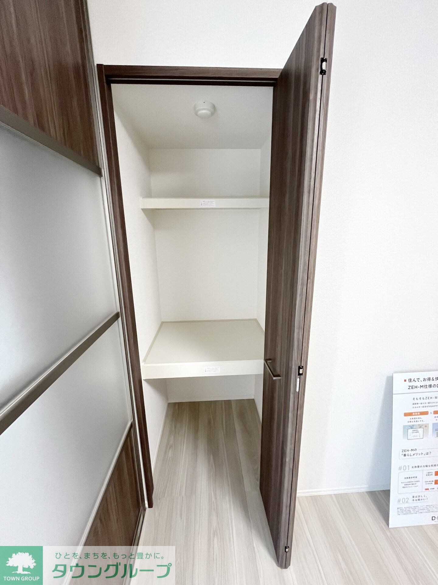 物件内観写真14　(★お部屋探しは株式会社タウンハウジング東京まで★)