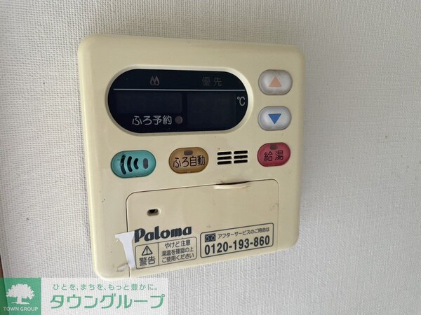 設備(★お部屋探しは株式会社タウンハウジング東京まで★)