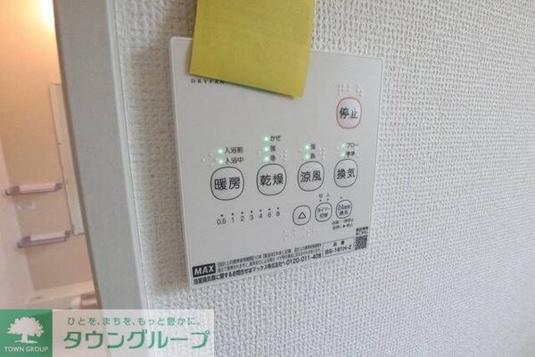 設備(★お部屋探しは株式会社タウンハウジング東京まで★)