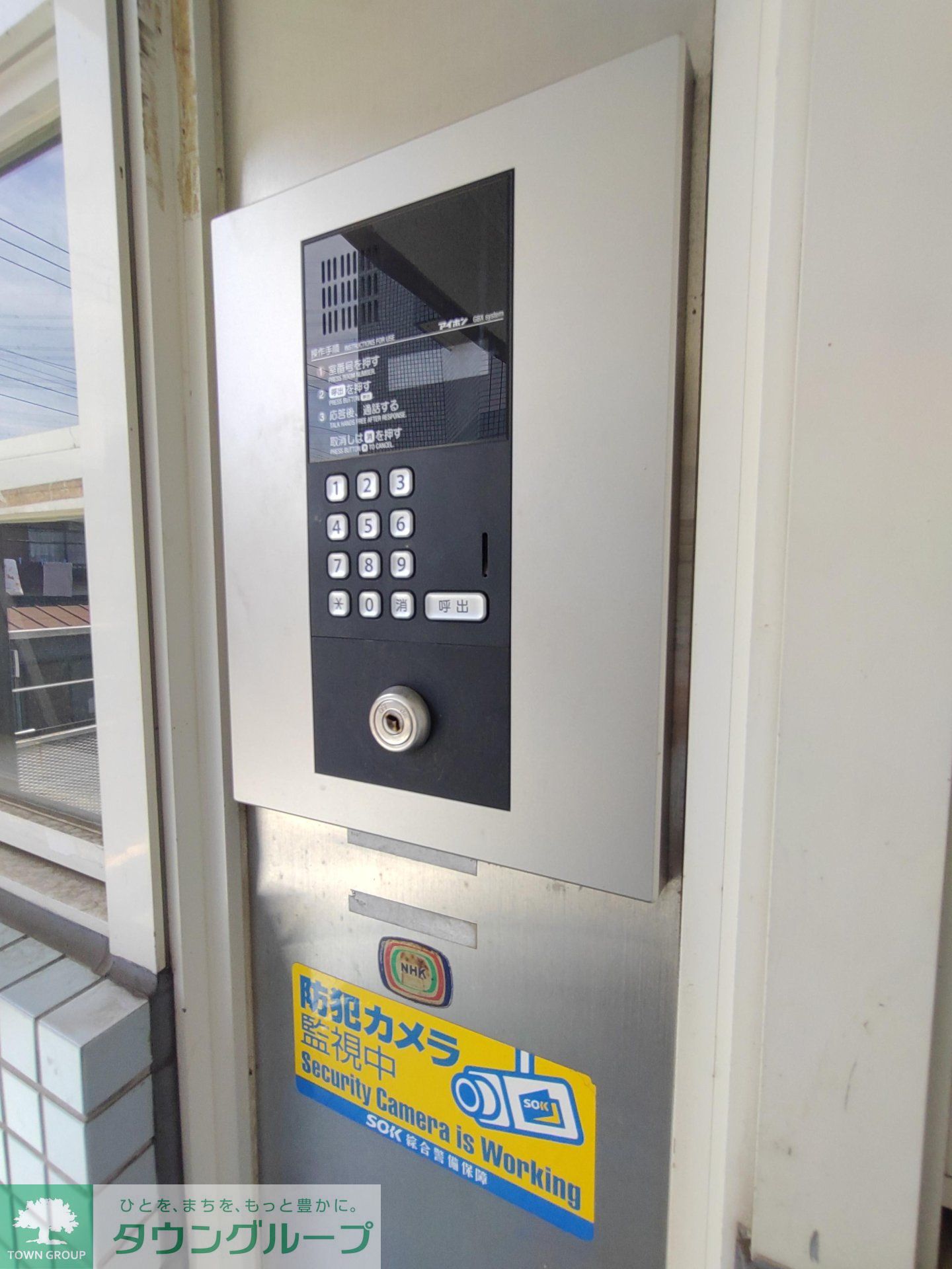 内観写真