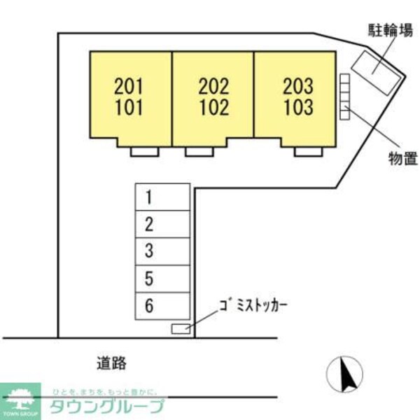 その他(★お部屋探しは株式会社タウンハウジング東京まで★)