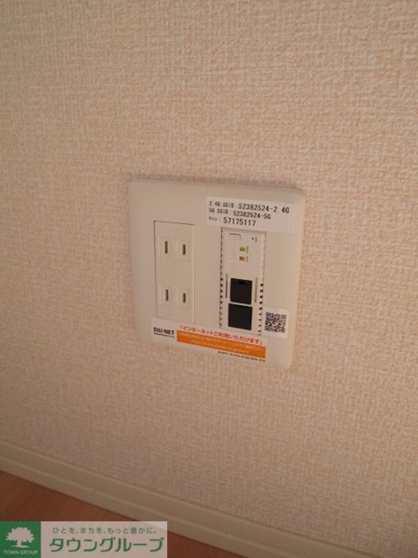 その他(★お部屋探しは株式会社タウンハウジング東京まで★)