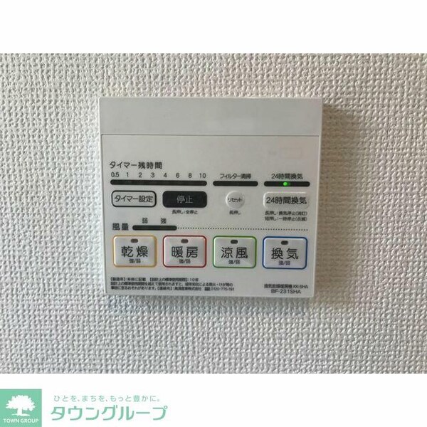 設備(★お問い合わせはタウンハウジング聖蹟桜ヶ丘店まで★)