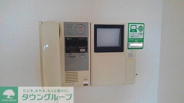 設備(★お問い合わせはタウンハウジング聖蹟桜ヶ丘店まで★)