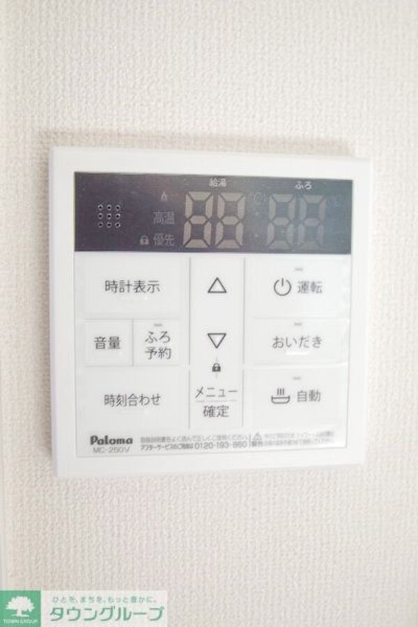 設備(★お部屋探しはタウンハウジング稲田堤店まで★)