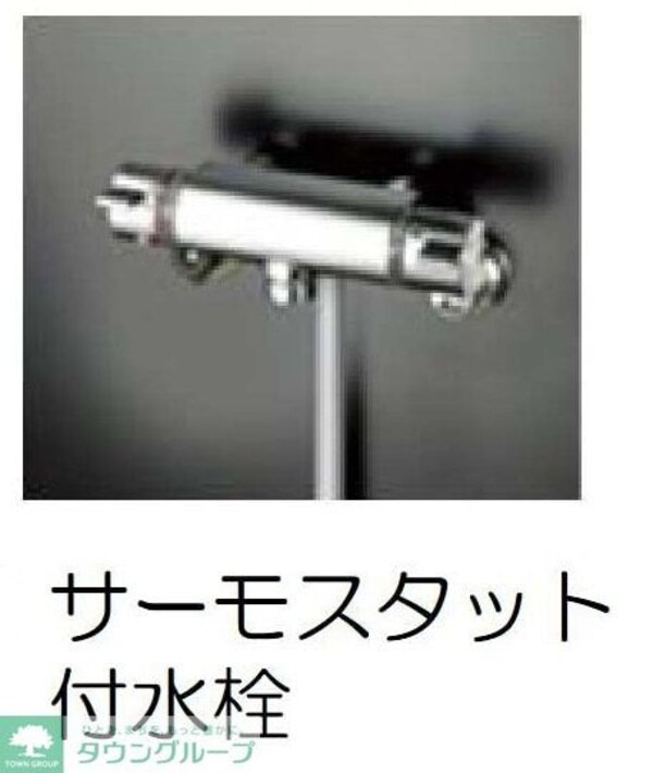バス／シャワールーム等