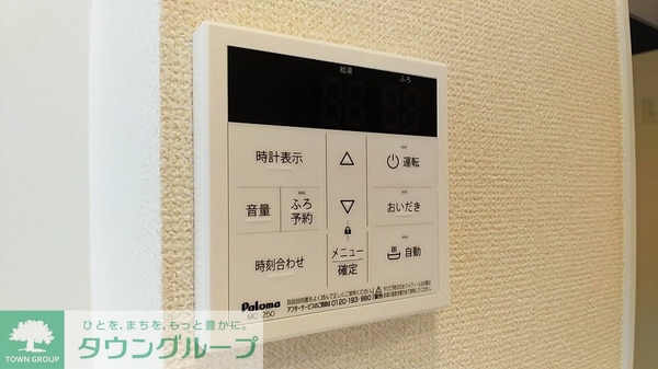 設備(設備)