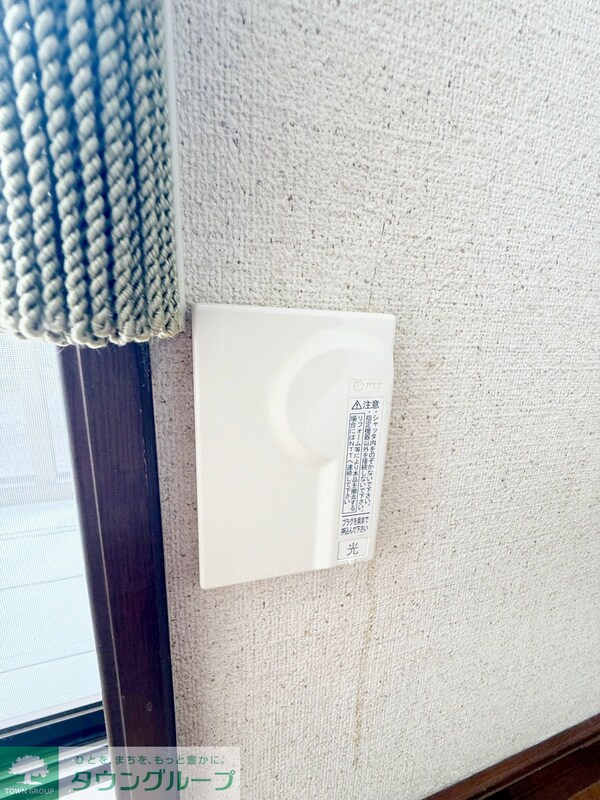 設備(★お部屋探しは、タウンハウジング多摩センター店へ★)