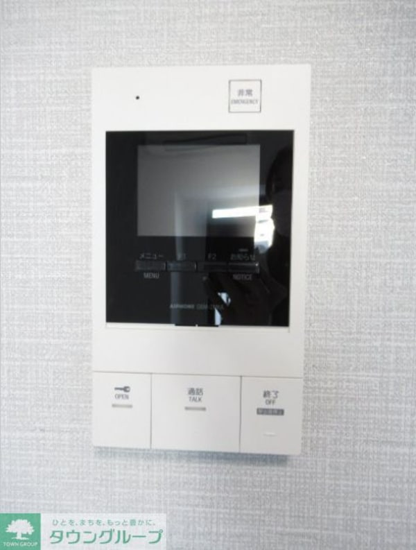 セキュリティ(設備)