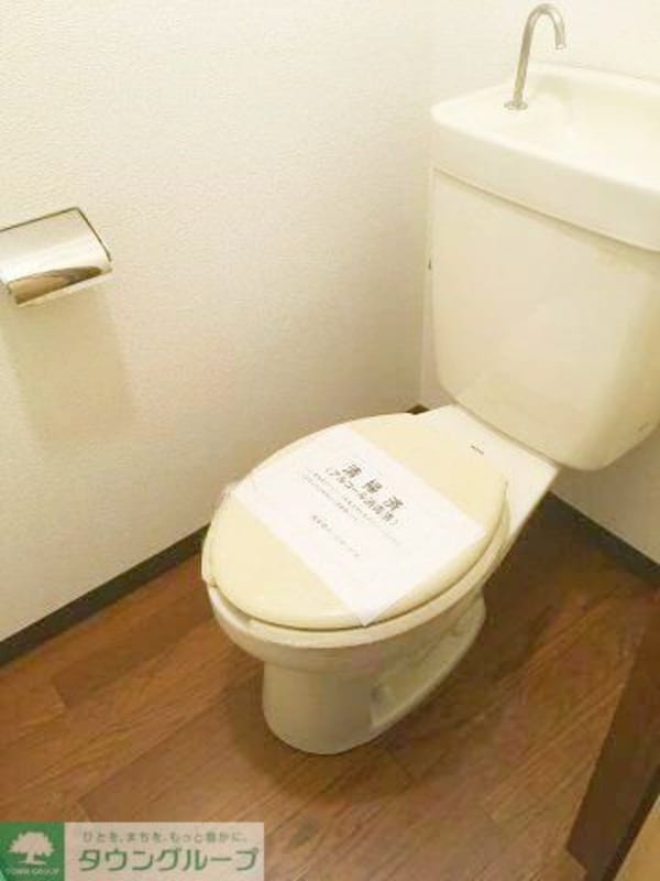 トイレ(★お部屋探しは、タウンハウジング多摩センター店へ★)