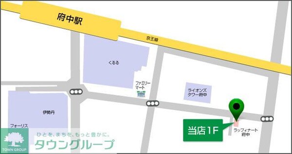 その他(★お問い合わせはタウンハウジング府中店まで★)