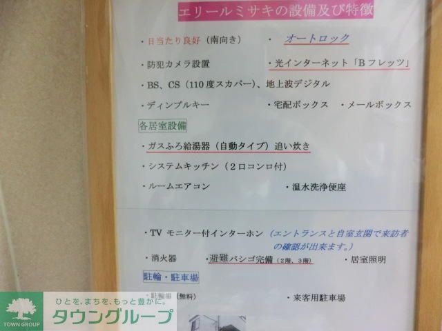 内観写真