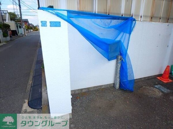 共有部分