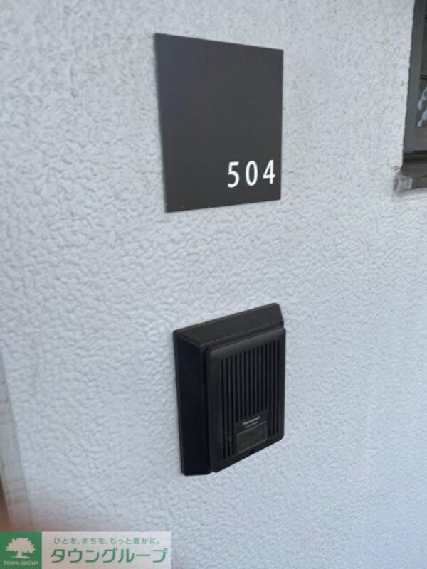 設備(設備)