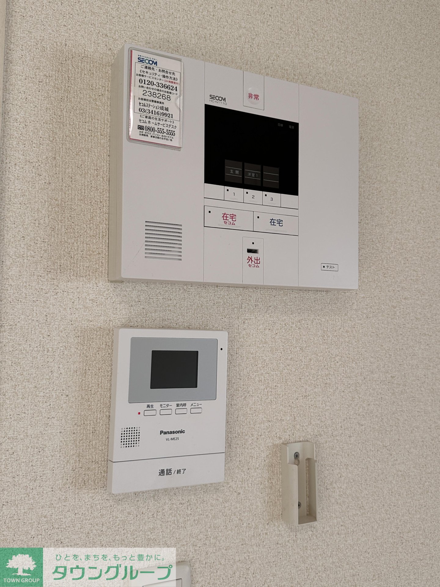 内観写真