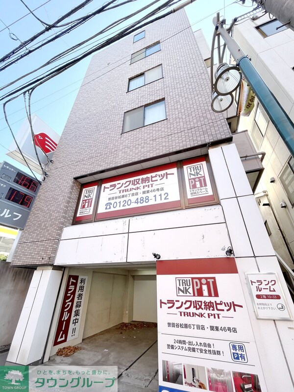 外観