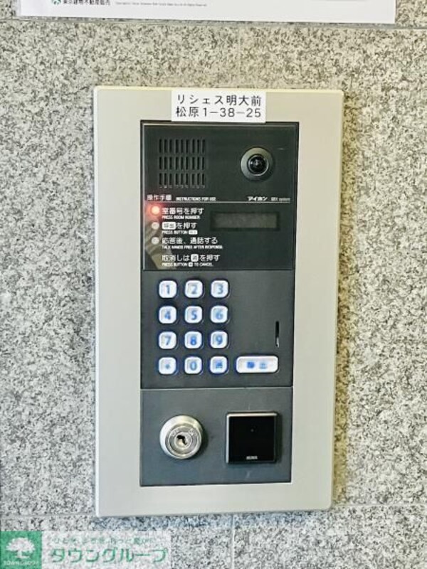 共有部分