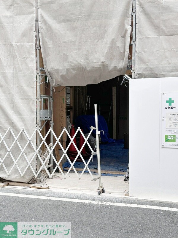 共有部分(共有部分)