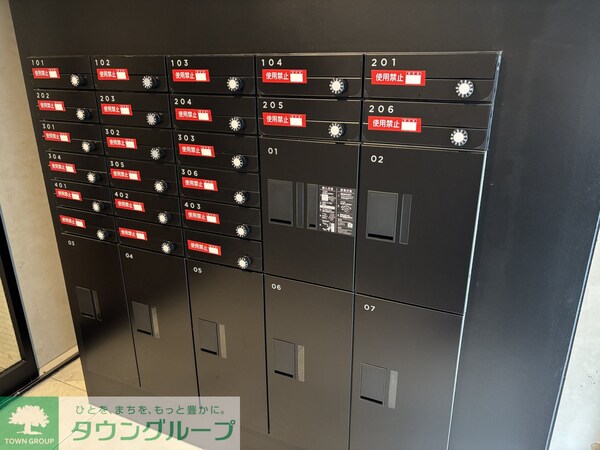 共有部分(共有部分)