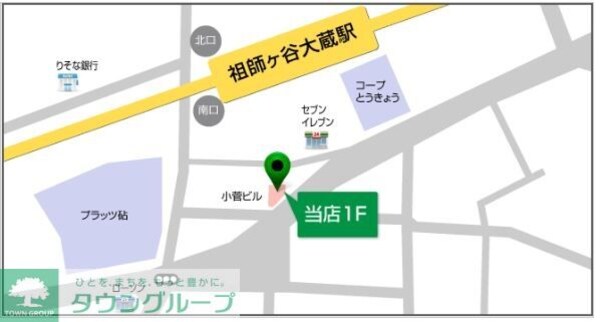 その他(★タウンハウジング経堂店へ★)