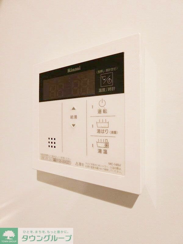 設備(設備)