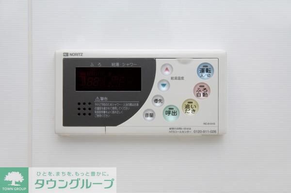 設備(設備)