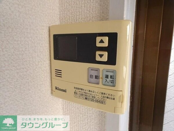 設備(設備)