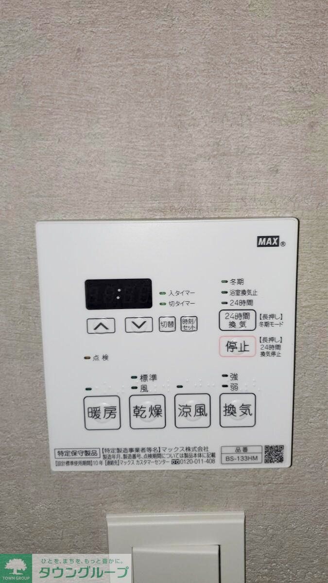 物件内観写真13　(～E1aタイプ参考画像～)