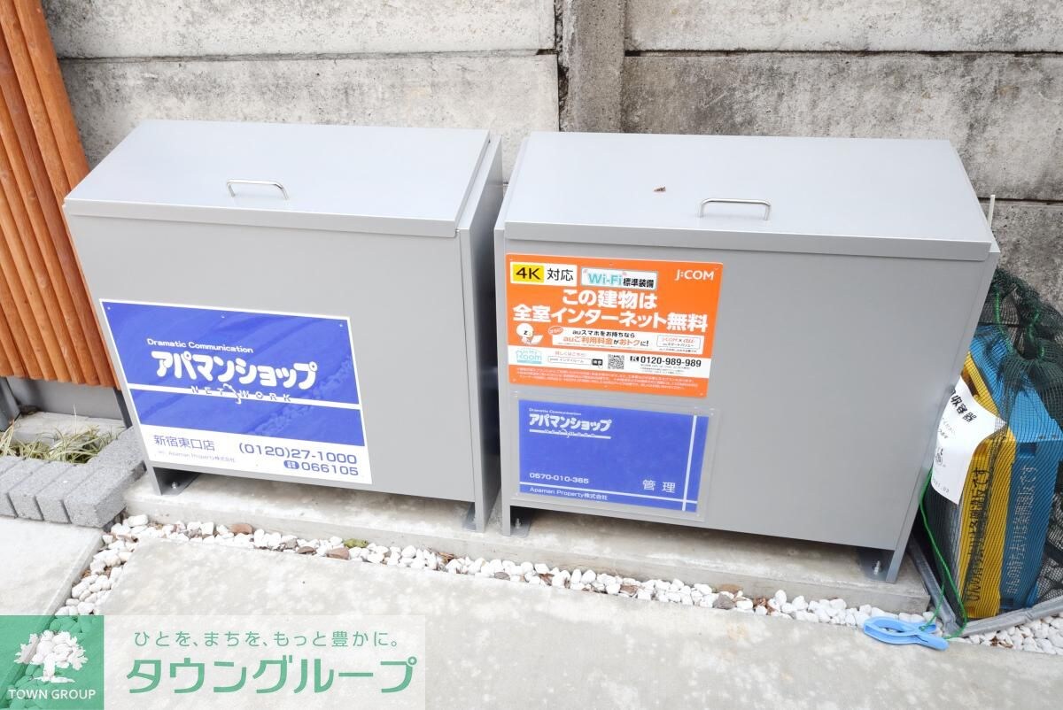 物件内観写真18　(設備)