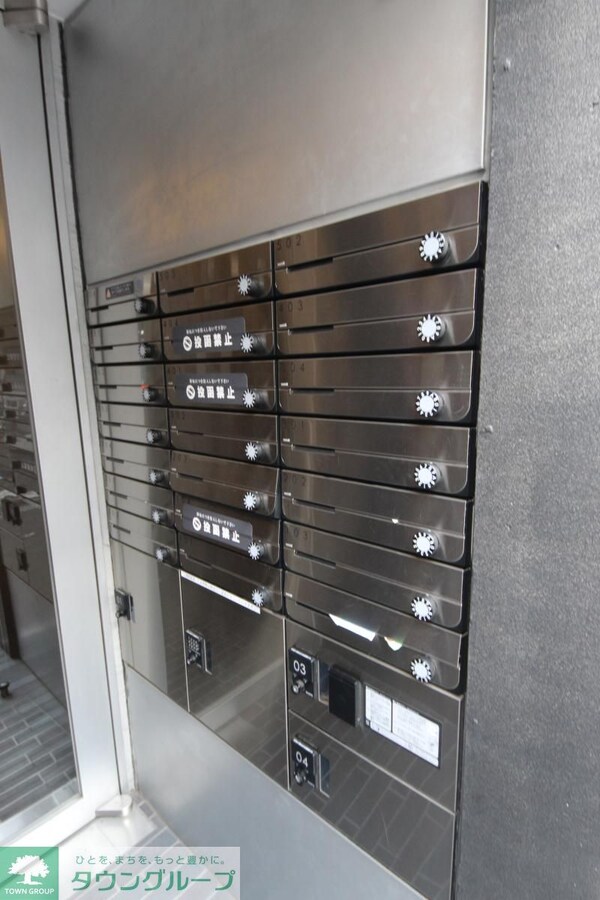 共有部分(共有部分)