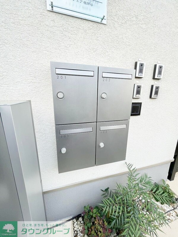 設備(★集合ポスト)