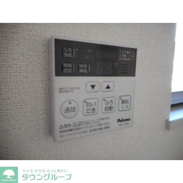 設備(お問合せはタウンハウジングまで)