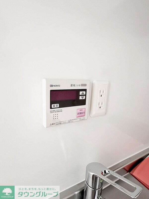 設備(★お問い合わせはタウンハウジングまで★)