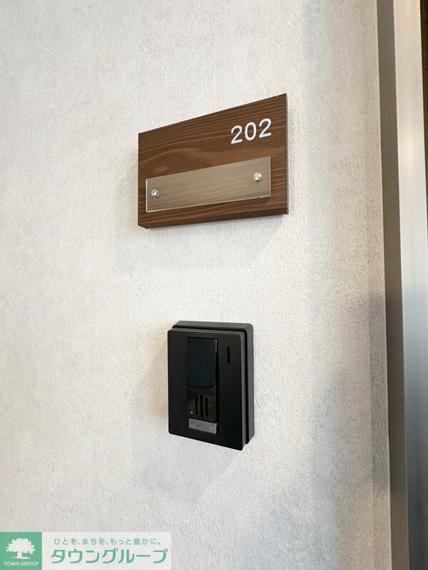 セキュリティ(設備)