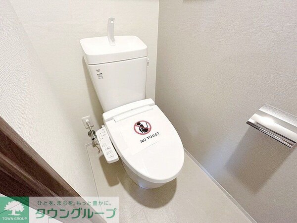 トイレ(お部屋探しは株式会社　タウンハウジング　までお気軽にお問合…)