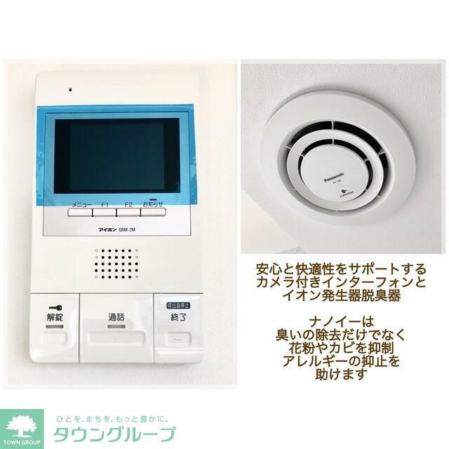 内観写真