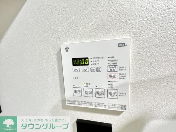 設備(※別部屋参考)
