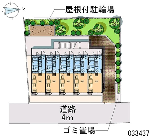 共有部分