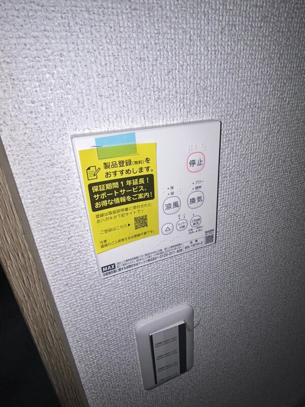 設備(★お問い合わせはタウンハウジングまで★)