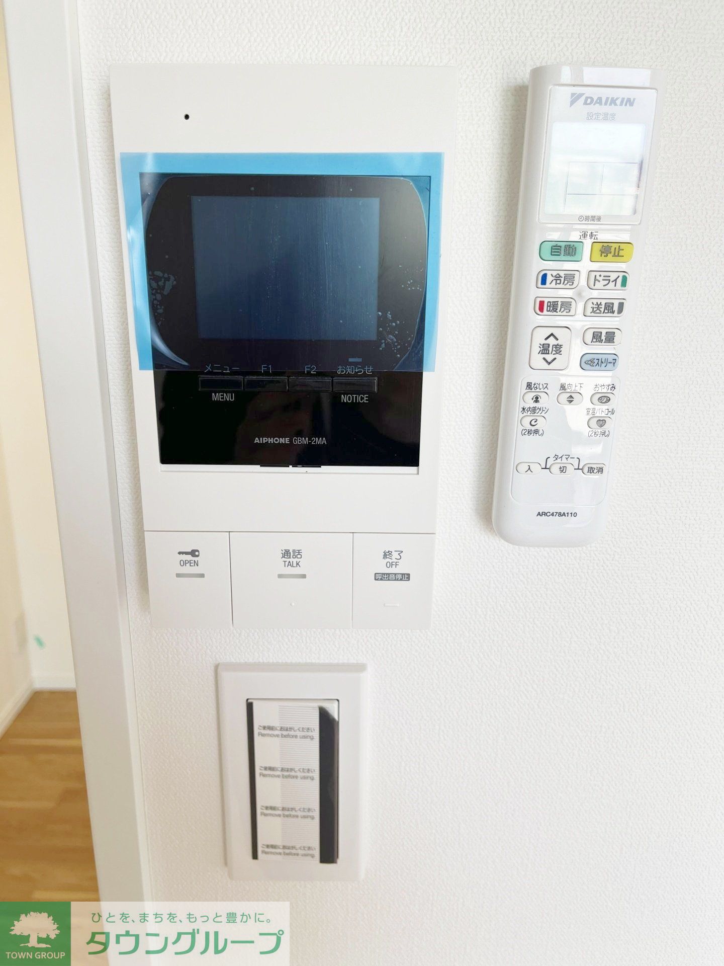 内観写真